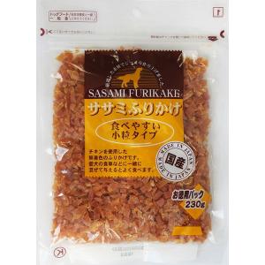 ササミふりかけ 食べやすい小粒タイプ(230g) ドッグフード ふりかけ