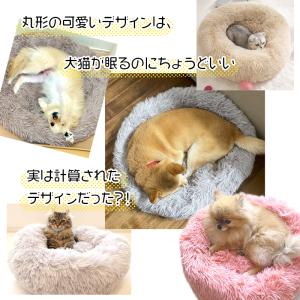 ふわふわベッド 犬 猫 ペットベッド クッショ...の詳細画像2