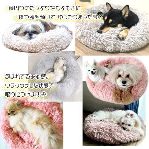 ふわふわベッド 犬 猫 ペットベッド クッショ...の詳細画像3