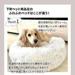 ふわふわベッド 犬 猫 ペットベッド クッショ...の詳細画像4
