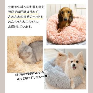ふわふわベッド 犬 猫 ペットベッド クッショ...の詳細画像5