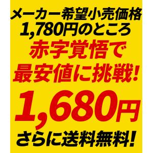 (1780円→1680円) バームクーヘン 1...の詳細画像1