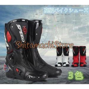 レーシングブーツ メンズ ツーリング ライディングブーツ