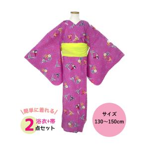女の子用 子供 浴衣 兵児帯セット 洗える 簡単 着付け不要 130cm 140cm