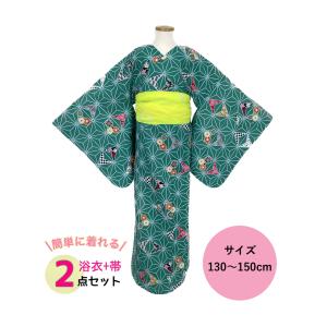 女の子用 子供 浴衣 兵児帯セット 洗える 簡単 着付け不要 130cm