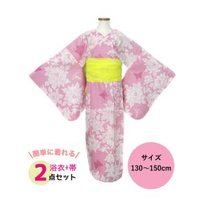 女の子用 子供 浴衣 兵児帯セット 洗える 簡単...の商品画像