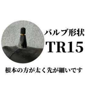 タイヤチューブ|6.00-16|農機 トラクタ...の詳細画像1