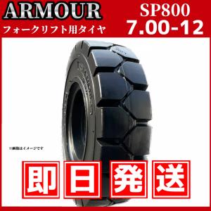 タイヤ+ホイール2本セット ノーパンクタイヤ アイチ ME310 重機 建機