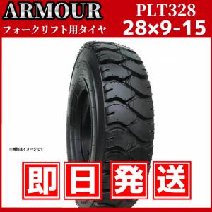 フォークリフト用タイヤ｜6.00-9 10PR PLT328｜チューブタイプ