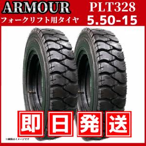 DUNLOP（ダンロップ） 【送料無料】中古 フォークリフトタイヤ 21x8-9