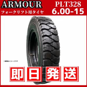 フォークリフト用ノーパンクタイヤ 18x7-8 中国大手メーカー「アーマー