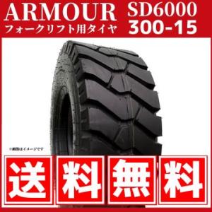 BRIDGESTONE（ブリヂストン） 300-15 18PR IS01 チューブタイプ スノー