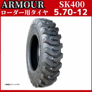 ホイルローダー・タイヤショベル用タイヤ｜12.5/70-16 6PR L-2