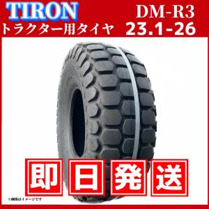 ホイルローダー・タイヤショベル用タイヤ｜12.5/70-16 6PR L-2