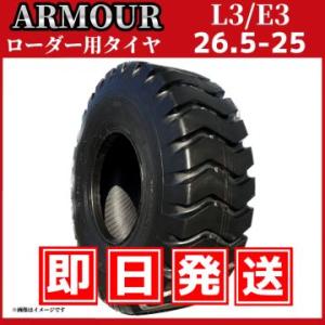 ☆ピンスパイクタイヤ スノー☆ ホイルローダー・タイヤショベル用 