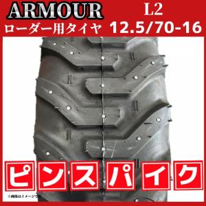 ホイルローダー・タイヤショベル用タイヤ|23x8.5-12 6PR SK400 ホイルローダー・タイヤショベル用タイヤ|23x8.5-12 6PR SK400