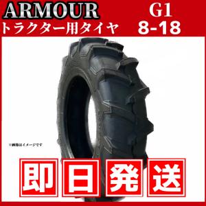 FALKEN（ファルケン） ファルケン(住友ゴム工業) AR2 8-16 4PR タイヤ2