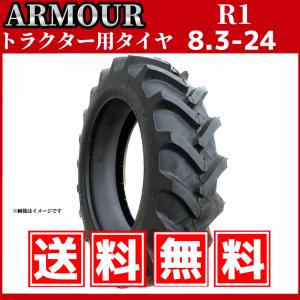 BRIDGESTONE（ブリヂストン） FSLM 7-14 4PR 2本セット チューブタイプ