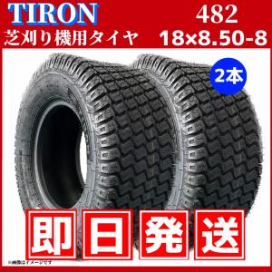 FALKEN（ファルケン） A520 16X6.50-8 2PR T/L チューブレスタイヤ 芝