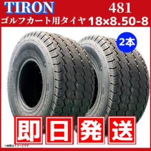 FALKEN（ファルケン） A520 16X6.50-8 2PR T/L チューブレスタイヤ 芝