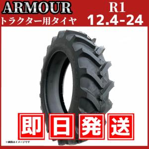 1台分】ヤンマー コンバイン AG7114 用 引き起こしチェーン