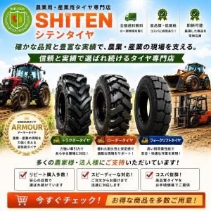 【最短即日発送】12.4-24 8PR トラク...の詳細画像2