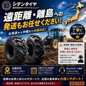 【最短即日発送】12.4-24 8PR トラク...の詳細画像3