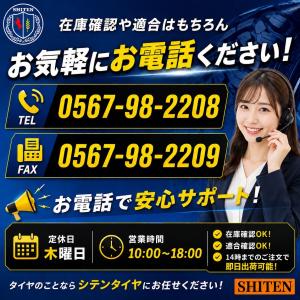 【最短即日発送】12.4-24 8PR トラク...の詳細画像4