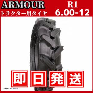 KBL 2本セット ST HF 6.00-12 4PR 前輪 タイヤ 要在庫確認 送料無料
