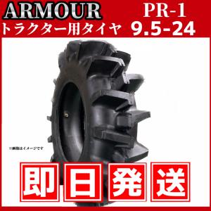 BRIDGESTONE（ブリヂストン） FSLM 7-14 4PR 2本セット チューブタイプ