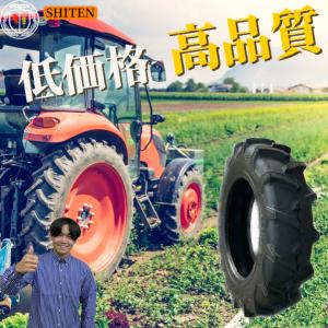トラクター用タイヤ 5-12 6PR(耐荷重強...の詳細画像2