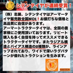 トラクター用タイヤ 5-12 6PR(耐荷重強...の詳細画像3