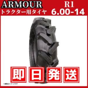 FALKEN（ファルケン） 各2本 AR2 4.00-12 2PR トラクター タイヤ