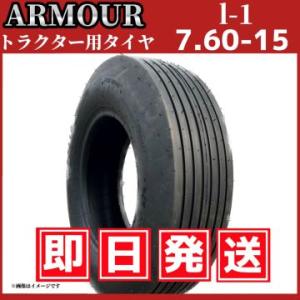 FALKEN（ファルケン） 各2本 FO1 4.00-12 4PR トラクター タイヤ