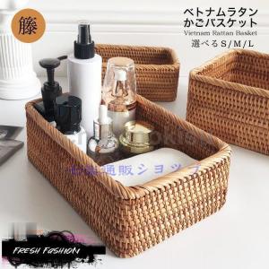 ストローフタ付きバスケットL＆Mサイズ2個セット かご 収納 バスケット