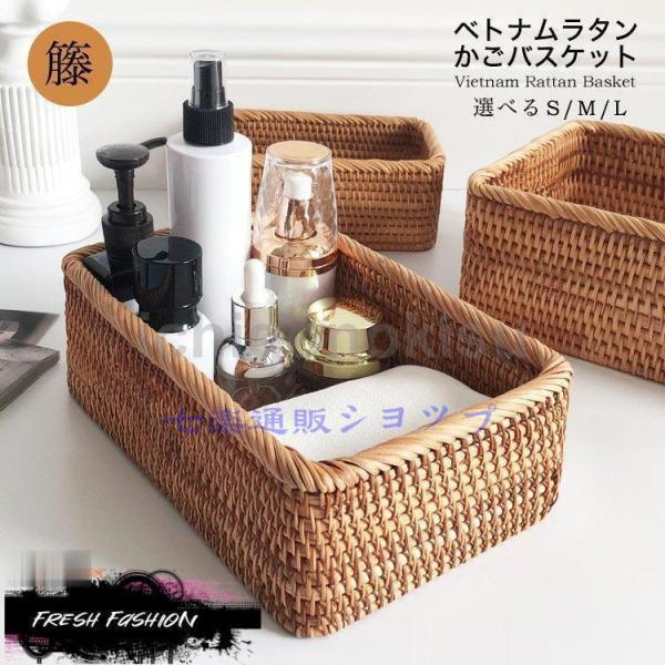 籐かご ラタン おしゃれ ランドリーバスケット ベトナム 洗濯カゴ 洗濯かご 収納ボックス 収納カゴ...