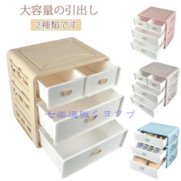 下着 収納 おしゃれ 収納 仕切りボックス 引き出し 3段 収納ケース インナーボックス ケース 下...