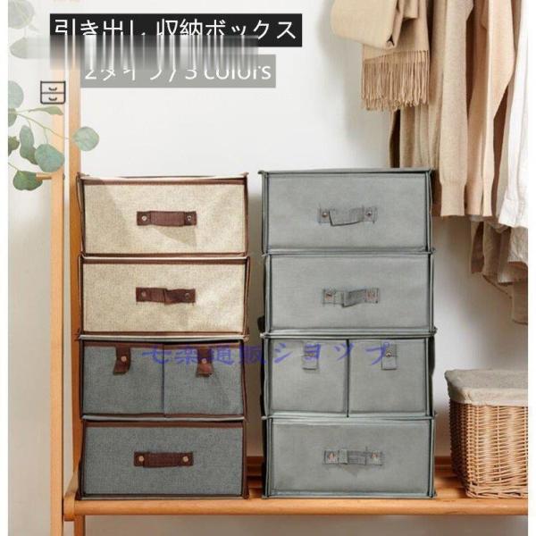 下着収納ボックス２層 靴下/パンツ/ブラジャー  引出し 折りたたみ 蓋付き 仕切り 小物整理ボック...
