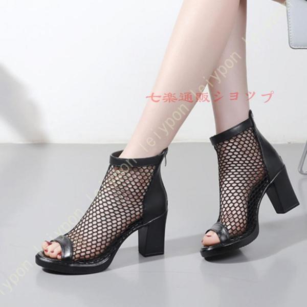 サマーブーツ パンプス ファッションサンダル レディース ハイヒール メッシュ ハイヒール パンプス...