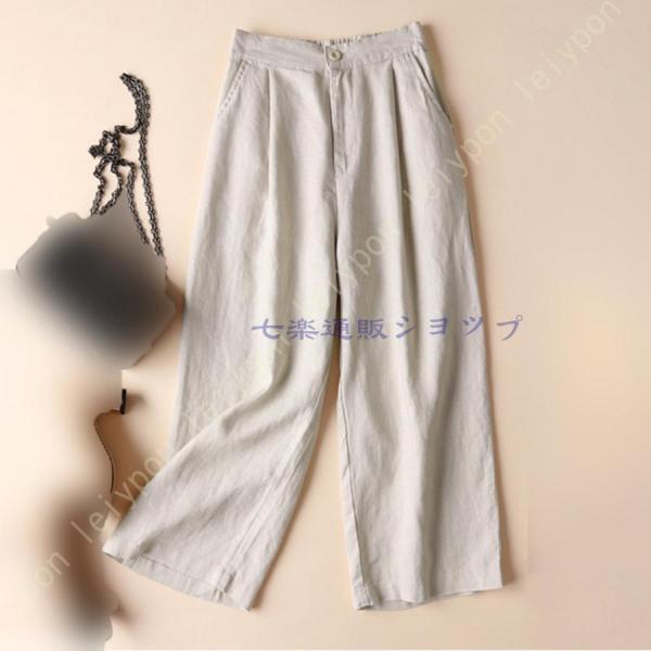 サマーパンツ リネン コットン 綿 麻 ワイドパンツ ゆったりシルエット レディース ボトムス パン...