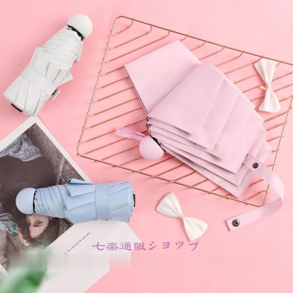 折りたたみ傘 女性 かわいい 超軽量 雨晴兼用 雨傘 日傘 五段折り 小さめ 携帯便利 UVカット ...