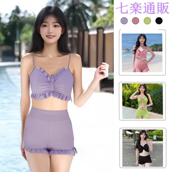 水着 ビキニ サンカバー 3点セット かわいい キュート 夏 レディース 女性 バンドゥビキニ スイ...