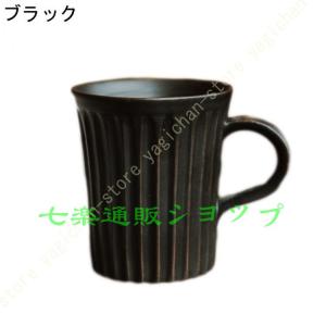 マグカップ 4色セット コーヒーカップ デカマ...の詳細画像2