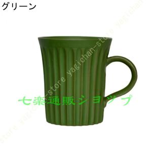 マグカップ 4色セット コーヒーカップ デカマ...の詳細画像3