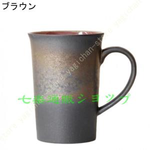 マグカップ コーヒーカップ ティーカップ シン...の詳細画像1