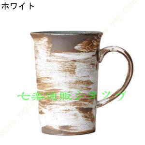 マグカップ コーヒーカップ ティーカップ シン...の詳細画像3