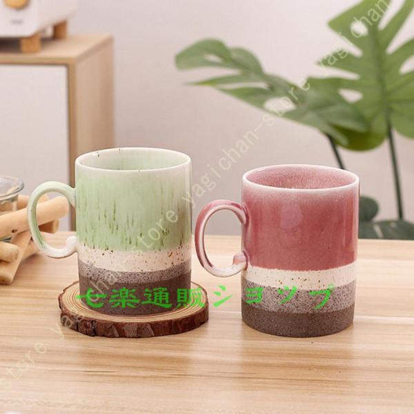 マグカップ プレゼント 誕生日プレゼント 送別会 先生 コーヒーカップ 食器 おしゃれ 実用的 送別...