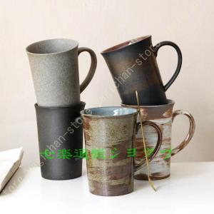 マグカップ コーヒーカップ シンプル 食洗機対応...の商品画像