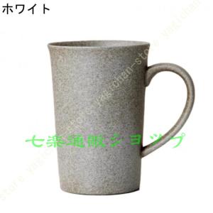 マグカップ コーヒーカップ シンプル 食洗機対...の詳細画像2