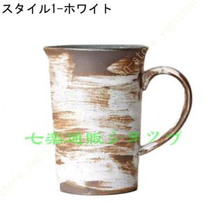マグカップ コーヒーカップ シンプル 食洗機対...の詳細画像3